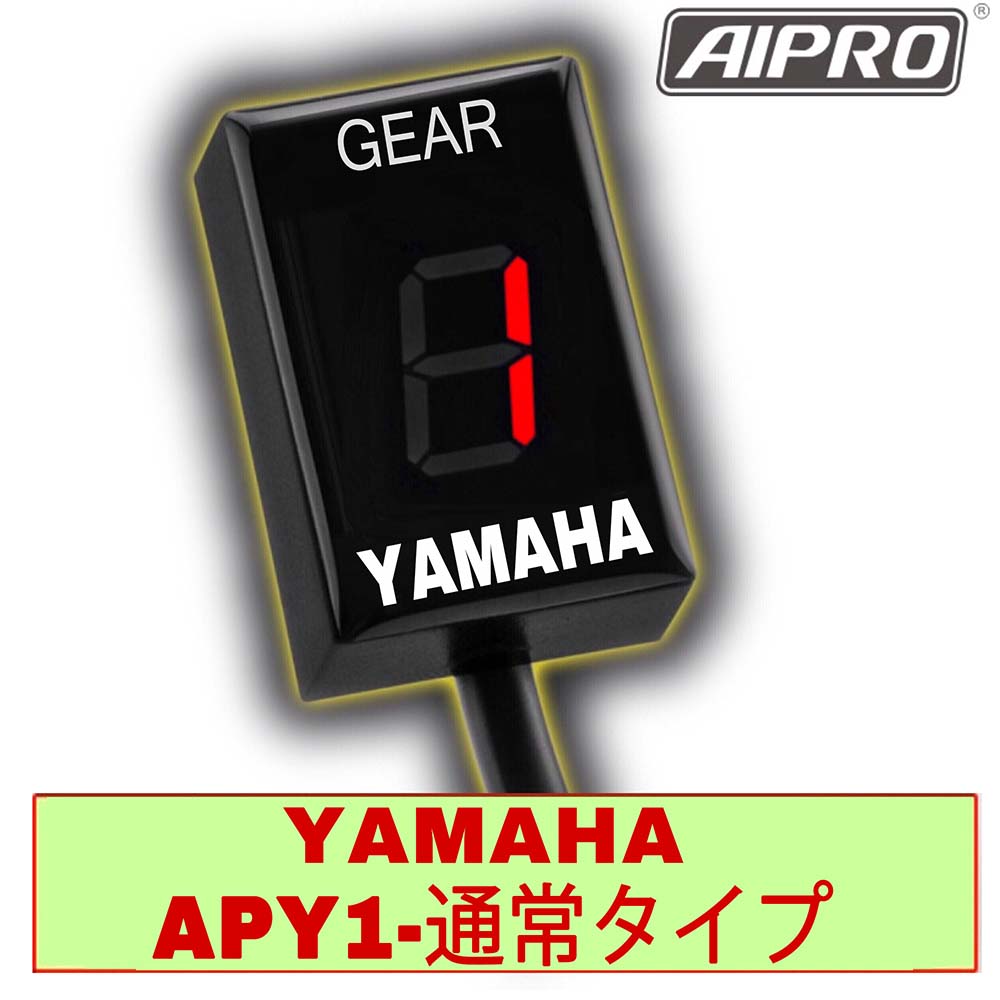 株式会社 AIpro（アイプロ）［バイク用品・製造・販売・シフト 